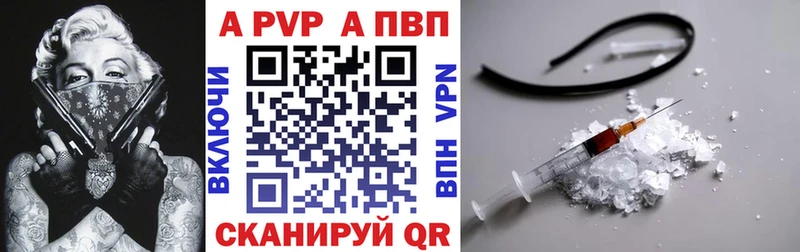 Alpha PVP СК КРИС  где продают   ОМГ ОМГ ссылка  даркнет официальный сайт  Никольск 