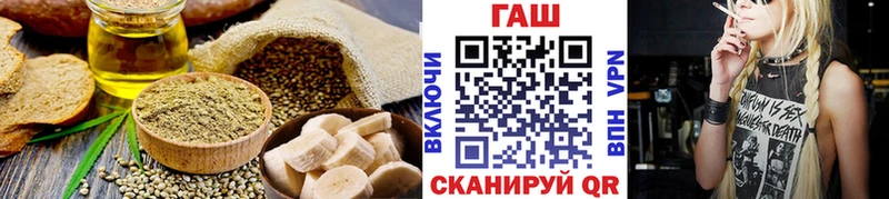 где купить наркотик  KRAKEN рабочий сайт  Canna-Cookies марихуана  Никольск 