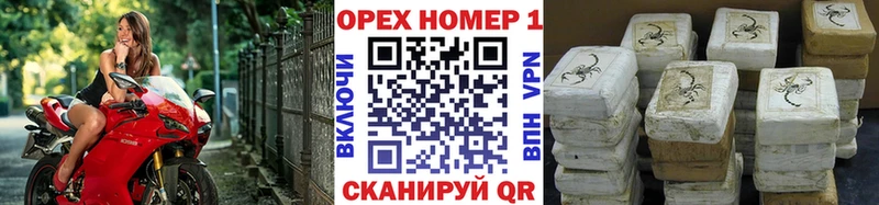 закладка  Никольск  КОКАИН FishScale 