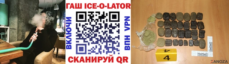 Гашиш AMNESIA HAZE Никольск