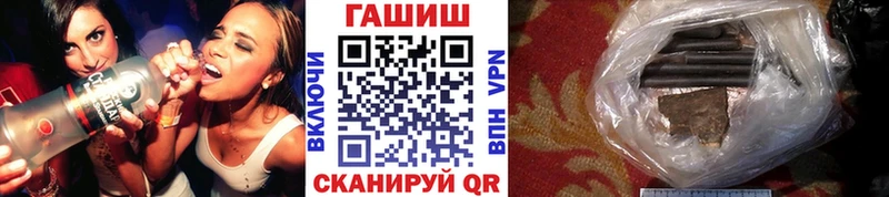 хочу наркоту  это официальный сайт  ГАШ VHQ  Никольск 