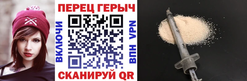 hydra ССЫЛКА  Никольск  Героин герыч 