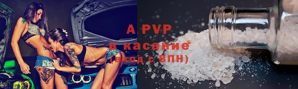 герыч Покров
