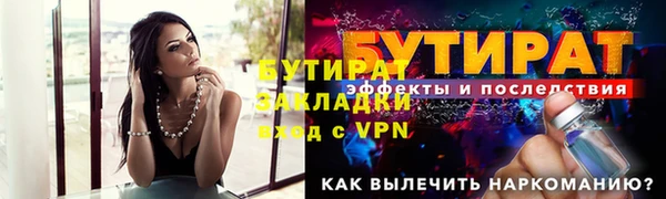 COCAINE Дмитровск
