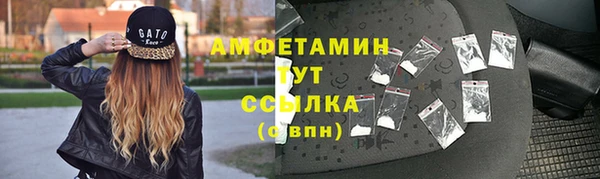 бутират Алзамай