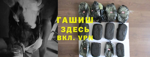 тгк Покровск