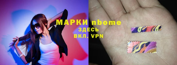 тгк Покровск