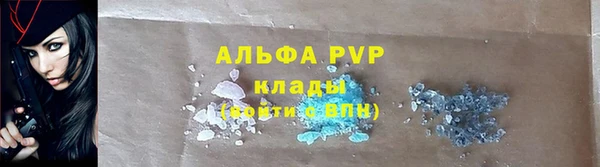 герыч Покров