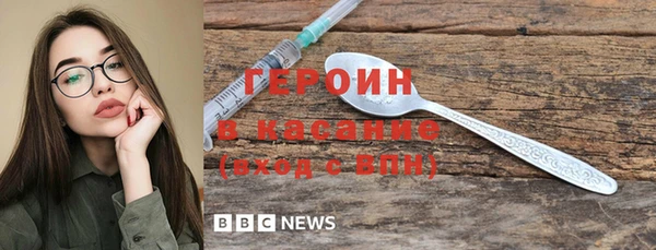 шишки Абдулино