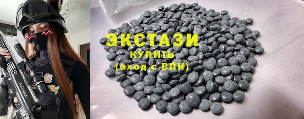 индика Абаза
