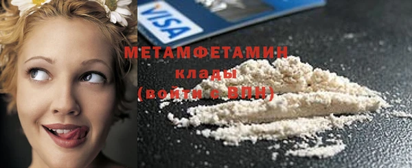 тгк Покровск