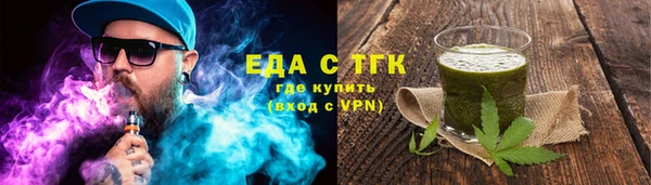 тгк Покровск