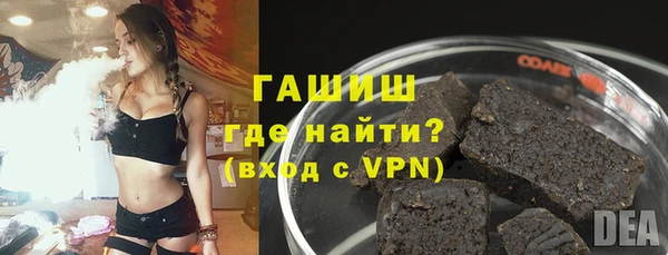 тгк Покровск