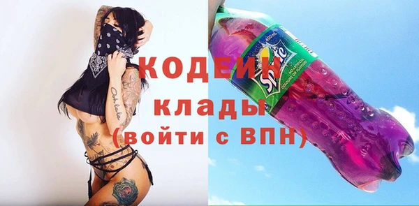 прущий лед Абинск