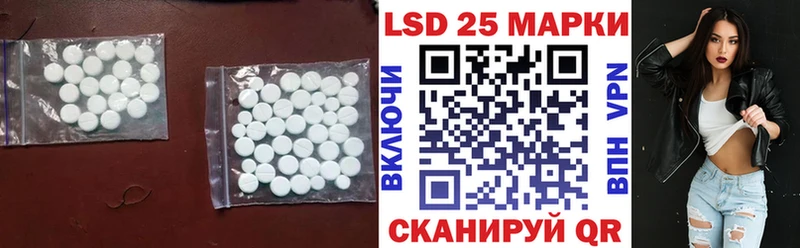 ЛСД экстази кислота  продажа наркотиков  Никольск 