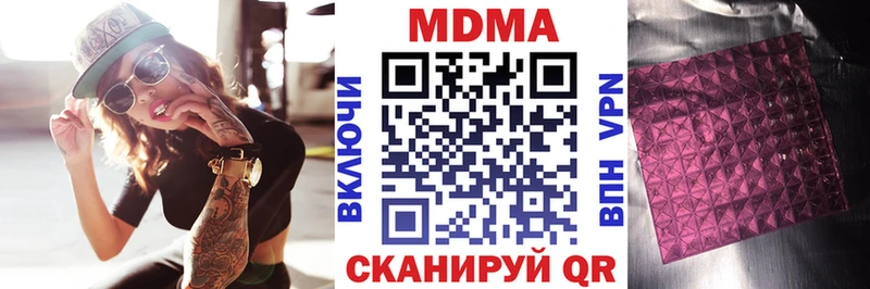 MDMA crystal  Никольск 