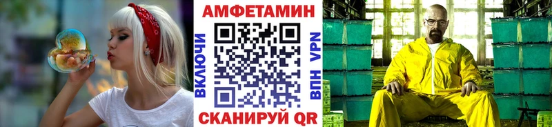 где продают наркотики  Никольск  МЕТАМФЕТАМИН мет 