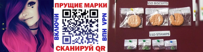 Марки N-bome 1500мкг  Никольск 